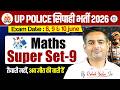 UP Police 2026 | UP Police Maths Super Set - 9 | UP Police Maths Practice Set | Rakesh Yadav Sir