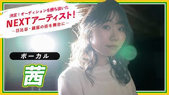 Hibiya Fes Channel Youtube