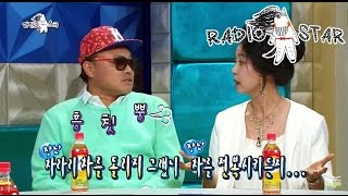 [RADIO STAR] 라디오스타 - Kim Heung-gook vs Kim Boo-sun bickered over 김흥국vs김부선, 등장부터 '티격태격' 20150415