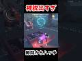 ハッチの隙間から脱出する神ハッチ逃げを目撃しました...【第五人格】【IdentityV】