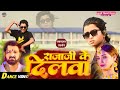  pawan singh      shivani singh  rajaji ke dilwa  new bhojpuri song 2023