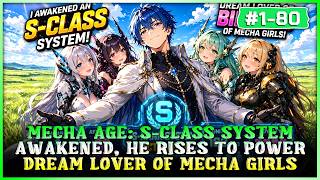 Mecha Age: I Awakened an S-Class System and Became the Dream Lover of Billions of Mecha Girls! screenshot 5