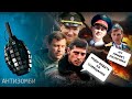 Гиви с Моторолой встречают друзей! Почему в Кремле рады разгрому боевиков из ОРДЛО? — Антизомби