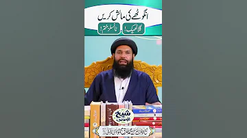 Galay Kay Har Marz Ka Ilaj Anguthe Ki Malish Karn Tonsils Or Galay Ka Dard Khatam Ubqari Shorts 