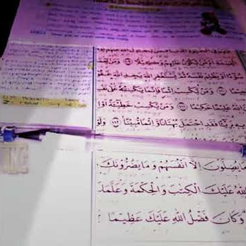 Sa'duna Fiddunya (Story Wa ) 😥