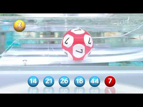 Tirage LOTO® du 19 août 2026 - Résultat officiel - FDJ