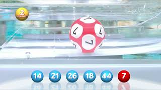 Tirage LOTO du 19 aout 2026 - Resultat officiel