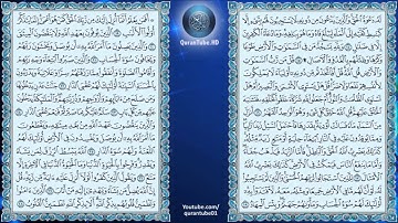 مشاري العفاسي | 013 : سورة الرعد | حفص عن عاصم