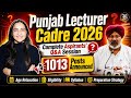 Lecturer Cadre 1013 Posts Announced! Lecturer cadre exam update 2026 | Bansal academy