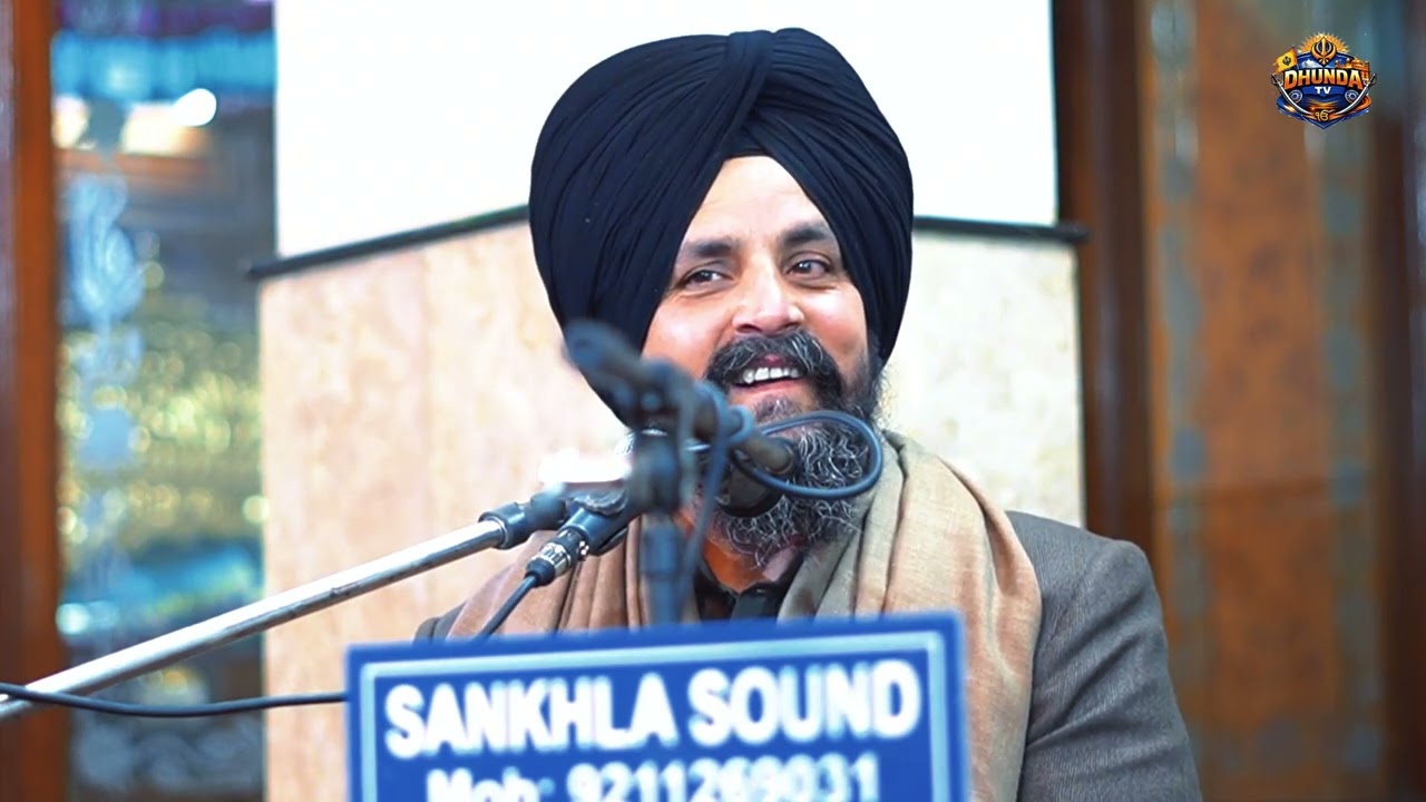 ਗੁਰੂ ਗ੍ਰੰਥ ਸਾਹਿਬ ਜੀ ਦੀ ਹਜ਼ੂਰੀ ਵਿੱਚ ਕੂਫਰ ਤੋਲਣ ਵਾਲਿਆਂ ਨੂੰ ਤਾੜਨਾ! Bhai Sarabjeet Singh Dhunda 