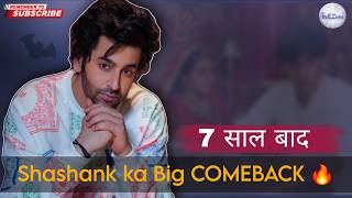 7 Saal Baad Balika Vadhu Ke Jagya Ka Tv Comeback Shashank Vyas New Show Itsezone