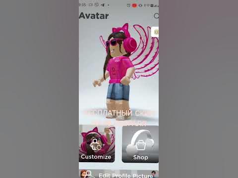 Идея бесплатного скина в ROBLOX - YouTube