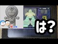 な に こ れ