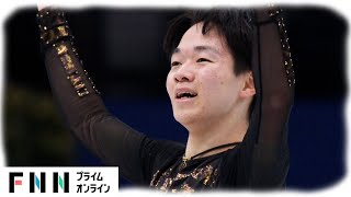 鍵山優真 FS 【世界フィギュアスケート選手権２０２２】 ＜ノーカット＞