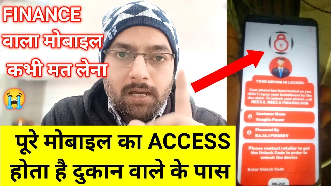 Financial lock unlock kaise karen | Emi wala Lock unlock karen