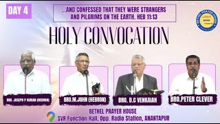 HOLY CONVOCATION 2025 || BIBLE STUDY || DAY -4  || BETHEL PRAYER HOUSE, ATP