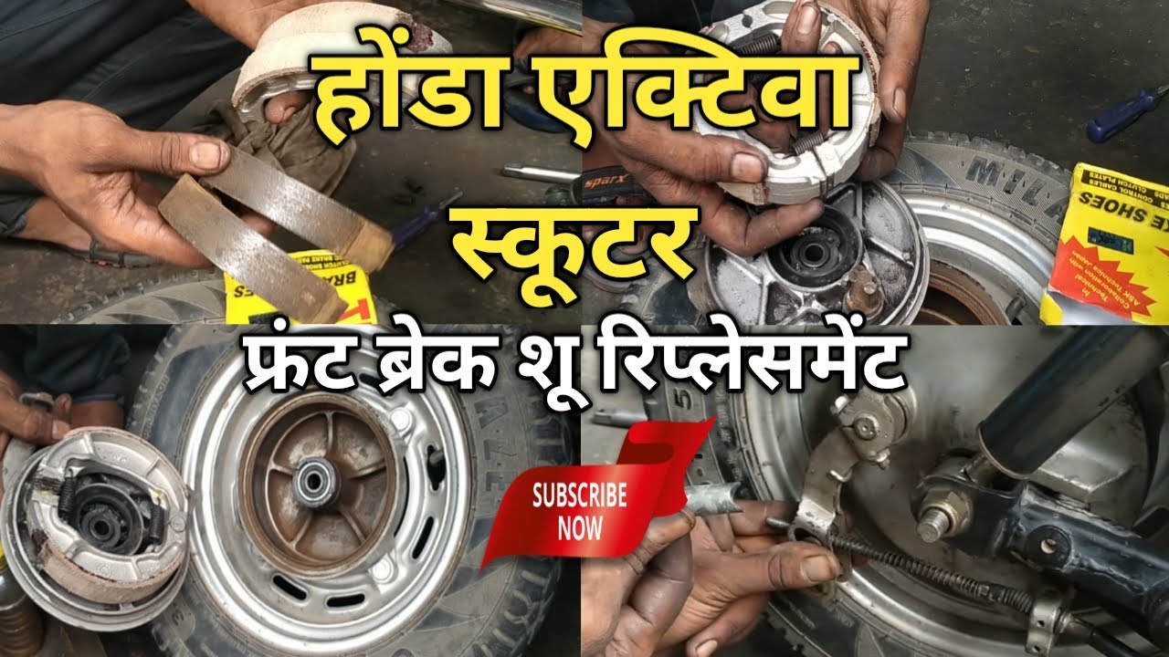 Activa Front Brake Shoe Replacement YouTube