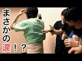 小野大輔が仕掛けたドッキリに鈴村健一が泣いちゃった