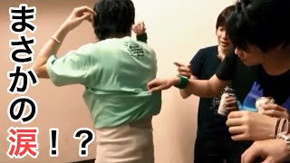 小野大輔が仕掛けたドッキリに鈴村健一が泣いちゃった