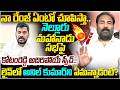 Kotamreddy Sridhar Reddy Powerful Speech | Mahanadu in Nellore | Anil Kumar Yadav | AP Politics