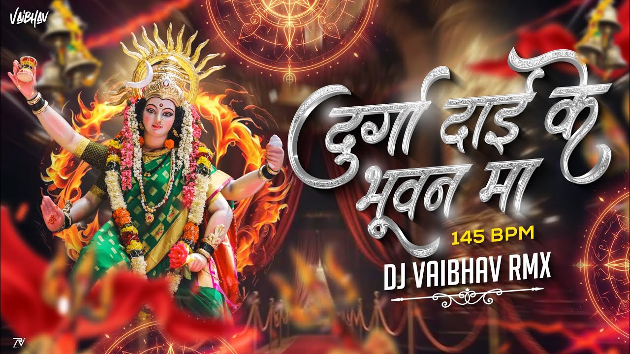 Durga Dai Ke Bhuwan Ma || 145 Bpm Remix || Dj Vaibhav Rmx ||