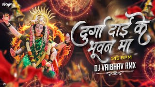 Durga Dai Ke Bhuwan Ma || 145 Bpm Remix || Dj Vaibhav Rmx ||