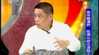 新聞挖挖哇：骨灰爭奪戰(5/6) 20110222