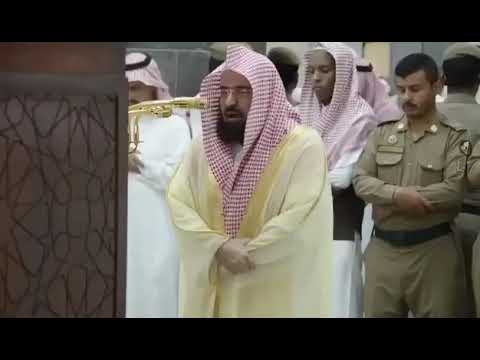تلاوة مرئية للشيخ عبدالرحمن السديس من المسجد الحرام رائعة وإذ قال إبراهيم رب إجعل هذا البلد آمنا 