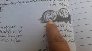 Grade 5,6,7 sb urdu week3 lect 1