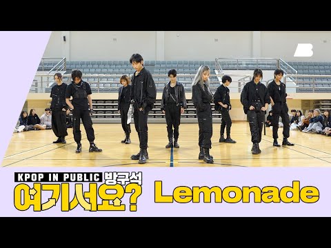 [A2be | 방구석 여기서요?] NCT 127 - Lemonade | 커버댄스 Dance Cover