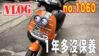 VLOG 20200525｜早餐開箱二把工具小刀｜本日4張elos改板｜Gogoro終於回去保養了體驗很棒｜咖啡Talk: 愈不在意幸福感愈高，持續做該做的事老天會給你路走｜no.1060