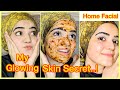 Skin Glow | Skin Brightening at Home | Dietitian Aqsa