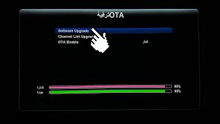طريقة تحديث وبحث قنوات ستلايت نجوم الرابعة .. مع كيفية تغيير لغة الجهاز الى العربية   screenshot 3