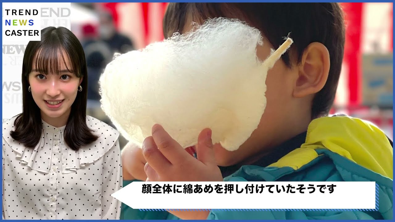2歳児くんが初めて食べる「綿あめ」写真が話題 - YouTube