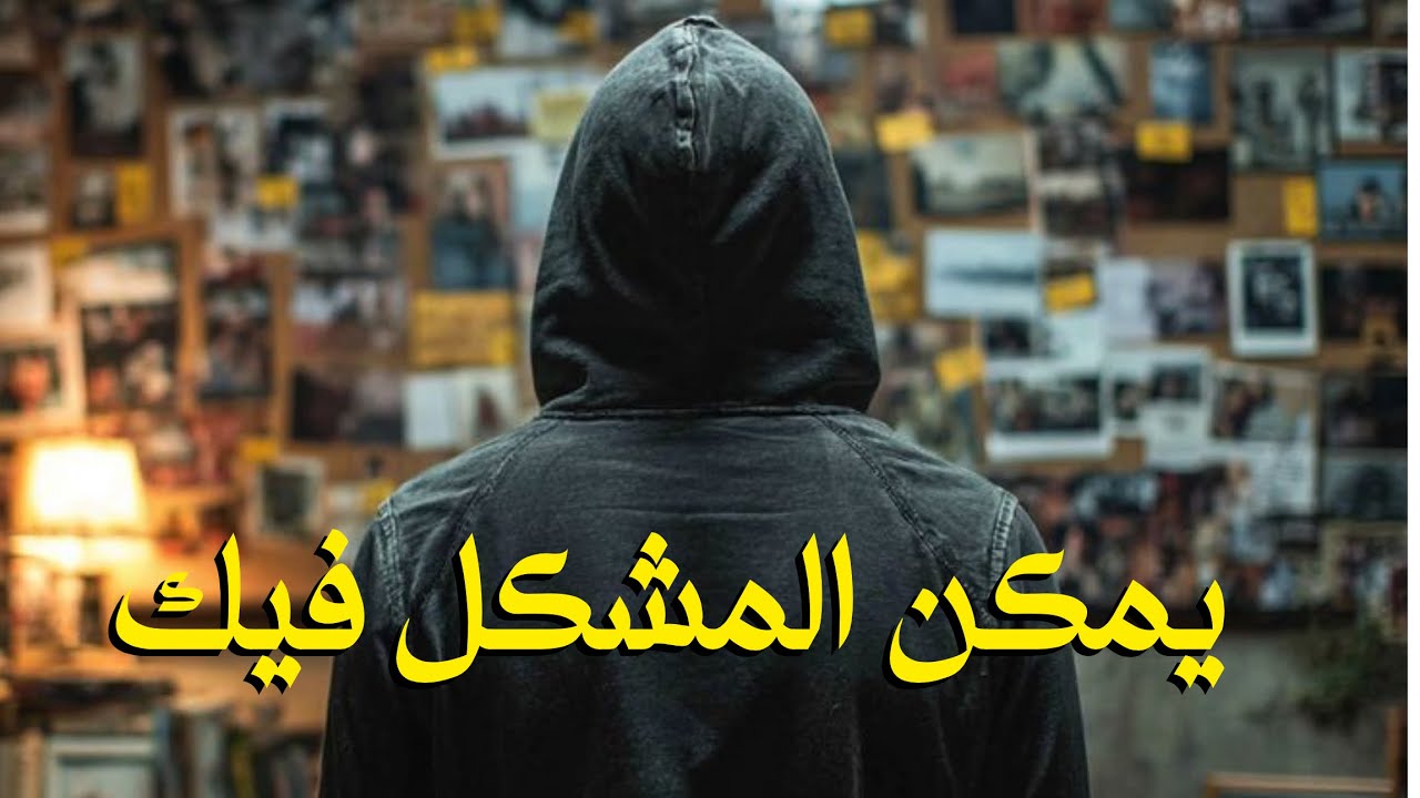 الكلمة اللي بدلات ليا حياتي وخلاتني نوصل فحياتي❤️🙏