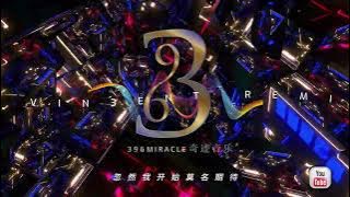 迷幻版【 华晨宇 - 好想再爱这个世界啊 】_ VIN3ENT REMIX Ft.396 MU3IC COMPANY