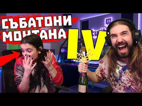 ИЗВЪНРЕДНО ВИДЕО! МНОГО ВАЖНО! ГЛЕДАЙ ГО!