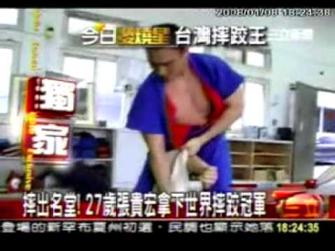 世界摔跤冠軍 張貴宏(三立新聞報導西班牙)