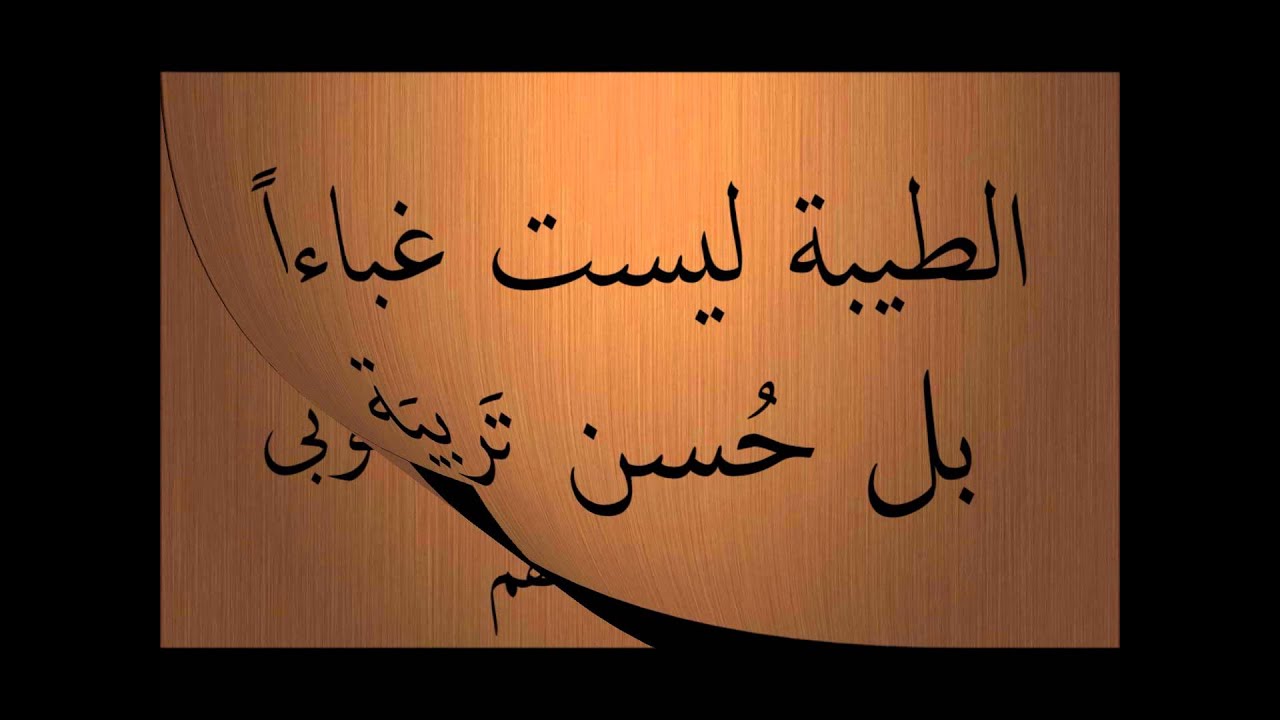 كلمات مضيئة.