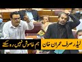 Hum KHAMOSH Nahi Reh Sakte | PTI MNA Noor Alam Khan Bashed his own Government in National Assembly
