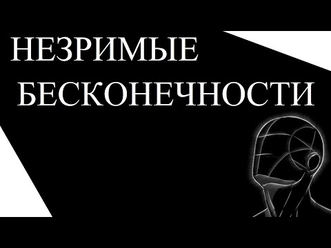 Свет, который вы никогда не увидите