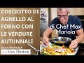 COSCIOTTO DI AGNELLO AL FORNO CON LE VERDURE AUTUNNALI - Chef Max Mariola