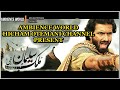 أنتيخريستوس 02 الفصل السادس 06 مواجهة سليمان عليه السلام مع إبليس والسامري أو الدجال وكيف قام بسجنه 