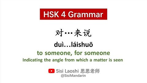Learn Chinese HSK4 Grammar 对...来说 duì...láishuō