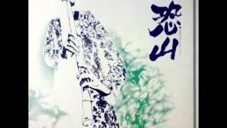 Video thumbnail of "Minoru Muraoka   Oiwake 1970)"