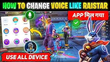 Free Fire Me Voice Change Kaise Kare | How To Change Voice In Free Fire | FreeFire Voice Changer App