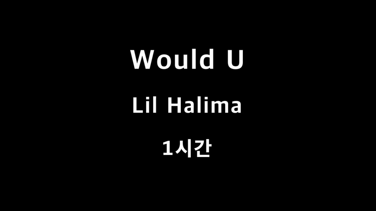 Would U Lil Halima 1시간 1hour