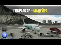 🔴 LIVE | Microsoft Flight Simulator 2020 | Гибралтар LXGB - Мадейра LPMA | Azores A320 + A32NX DEV