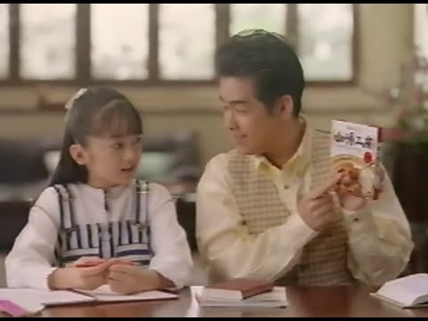 懐かしいCM（1994年）#0031(Japanese Commercials)