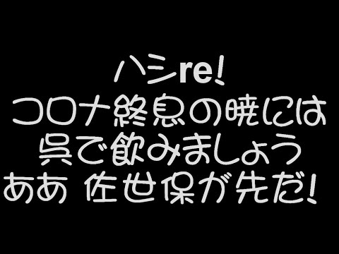 特報 祝新作 妄想 宇宙戦艦ヤマト25ｰ新たなる旅立ちｰ 勝手に予想 Youtube